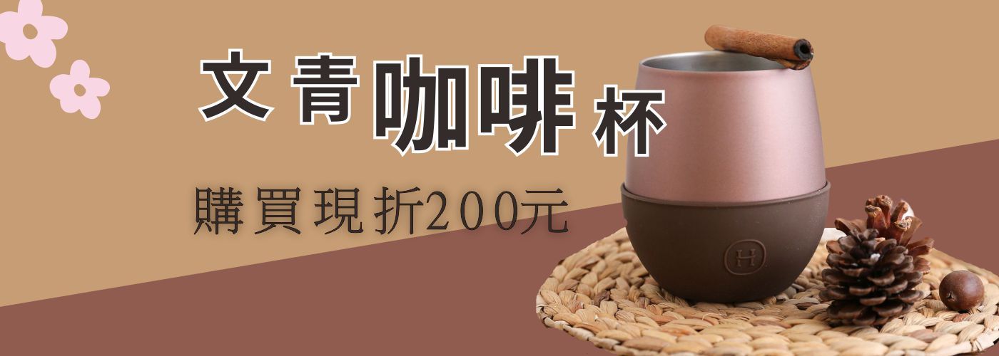 可愛萌萌噠保溫杯#隨身保溫杯